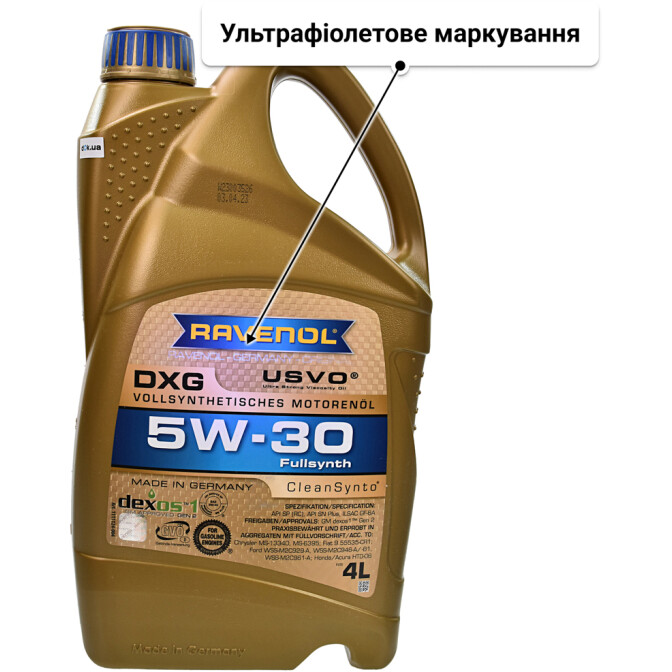 Ravenol DXG 5W-30 моторна олива 4 л