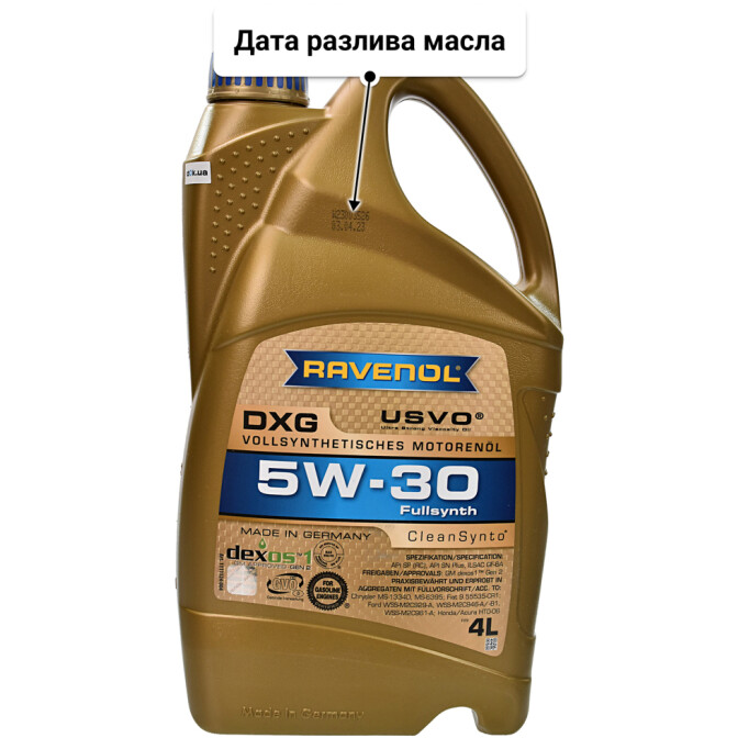 Моторное масло Ravenol DXG 5W-30 4 л