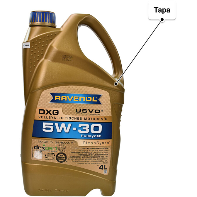 Ravenol DXG 5W-30 (4 л) моторна олива 4 л