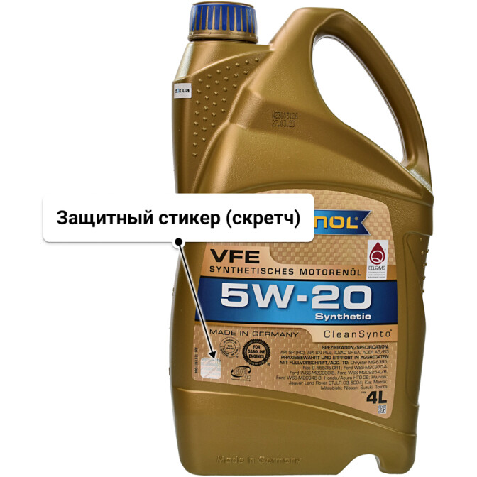 Моторное масло Ravenol VFE 5W-20 4 л