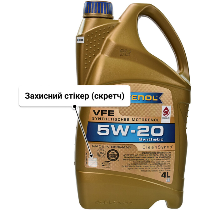 Ravenol VFE 5W-20 (4 л) моторна олива 4 л