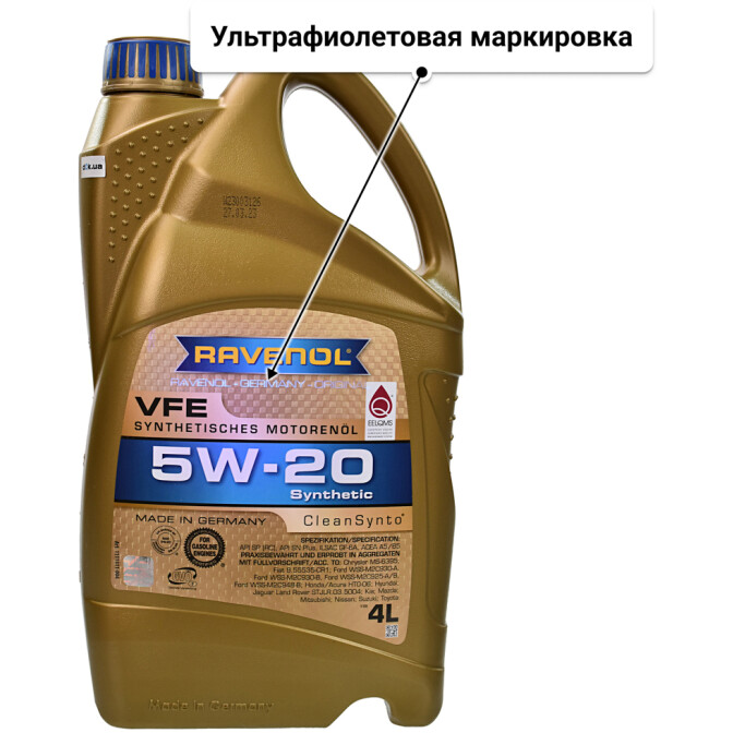 Ravenol VFE 5W-20 (4 л) моторное масло 4 л