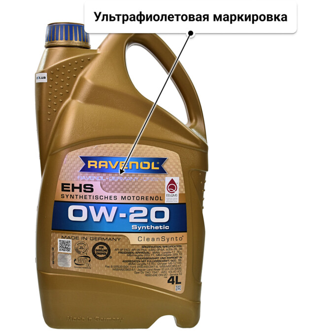 Моторное масло Ravenol EHS 0W-20 4 л
