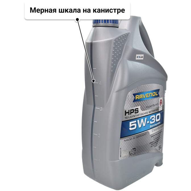 Моторное масло Ravenol HPS 5W-30 5 л