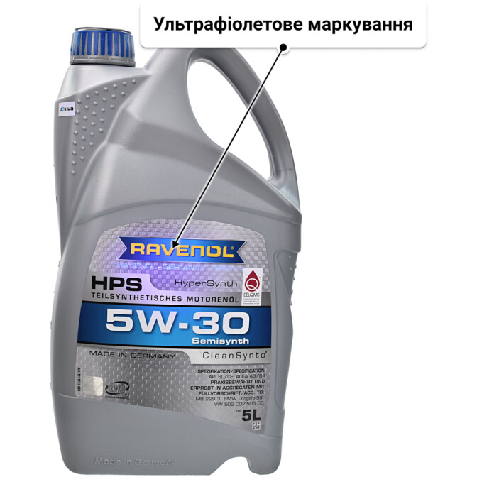 Моторна олива Ravenol HPS 5W-30 5 л