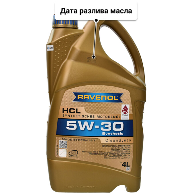 Моторное масло Ravenol HCL 5W-30 4 л