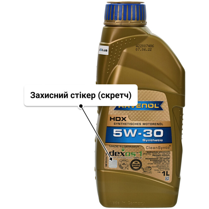 Ravenol HDX 5W-30 (1 л) моторна олива 1 л