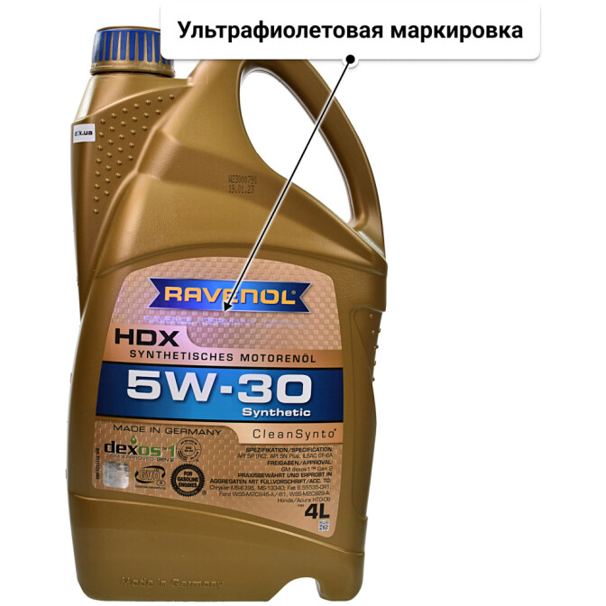 Моторное масло Ravenol HDX 5W-30 4 л