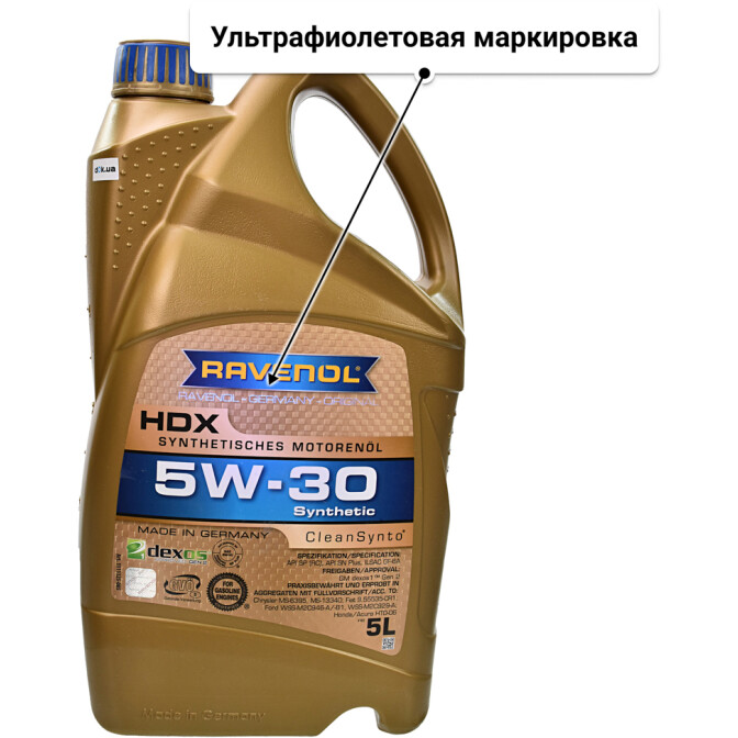 Моторное масло Ravenol HDX 5W-30 5 л