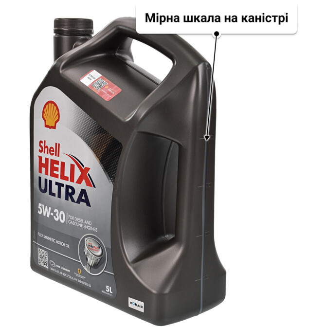 Shell Helix Ultra 5W-30 (5 л) моторна олива 5 л