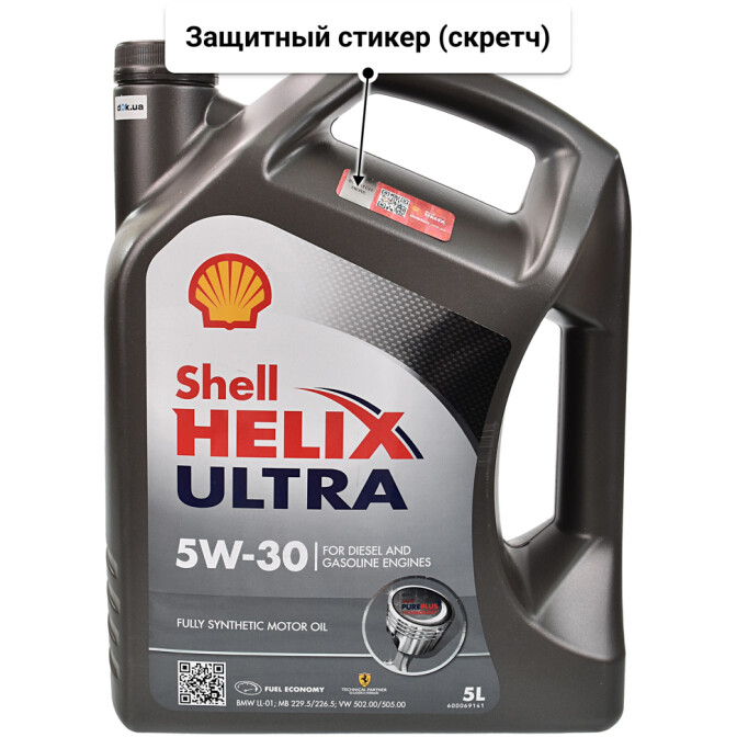 Shell Helix Ultra 5W-30 (5 л) моторное масло 5 л