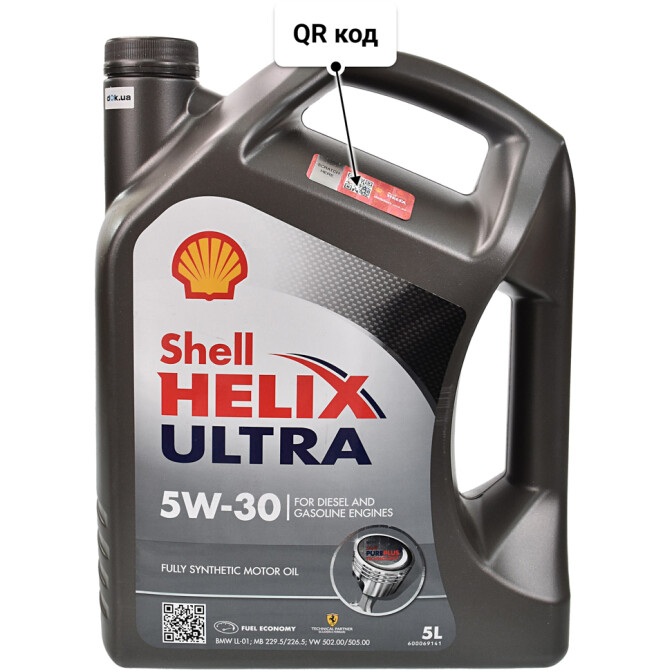 Моторна олива Shell Helix Ultra 5W-30 5 л
