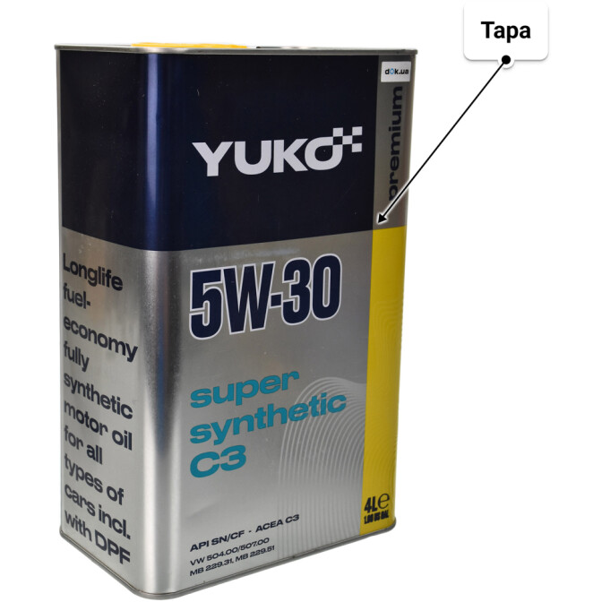 Моторное масло Yuko Super Synthetic C3 5W-30 4 л