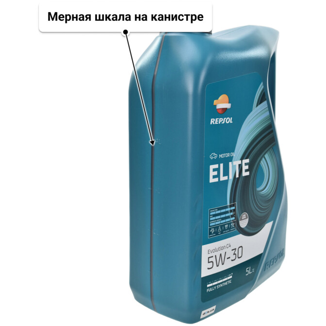 Моторное масло Repsol Elite Evolution C4 5W-30 5 л