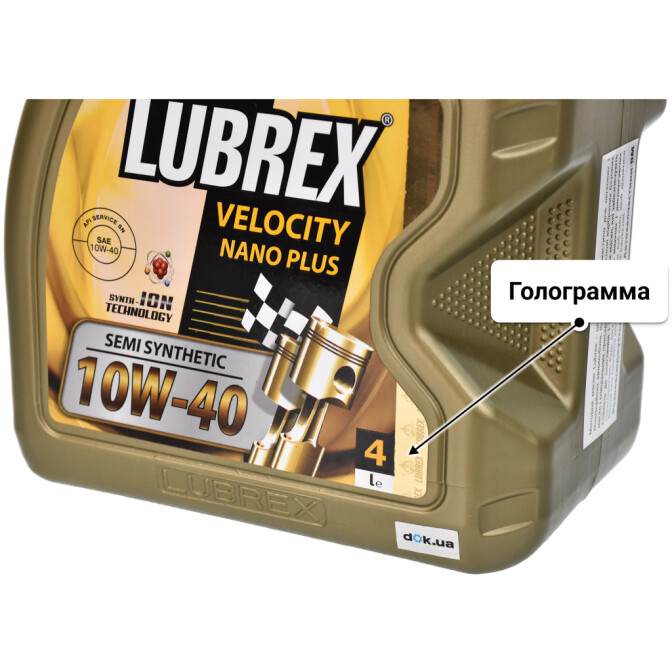 Моторное масло Lubrex Velocity Nano Plus 10W-40 4 л