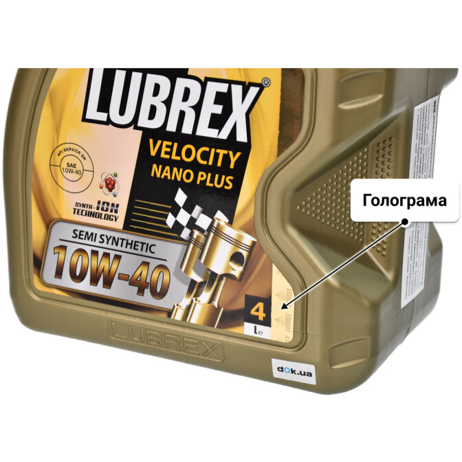 Моторна олива Lubrex Velocity Nano Plus 10W-40 4 л