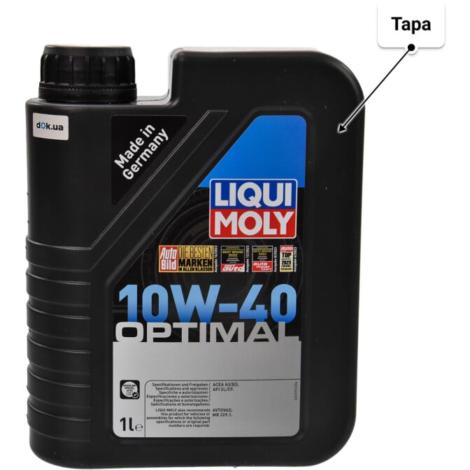 Моторное масло Liqui Moly Optimal 10W-40 для Fiat Doblo 1 л