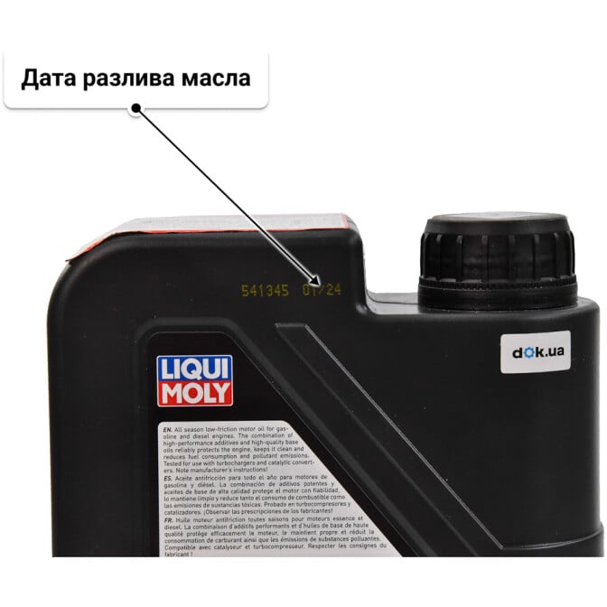 Моторное масло Liqui Moly Optimal Synth 5W-40 для Fiat Doblo 1 л
