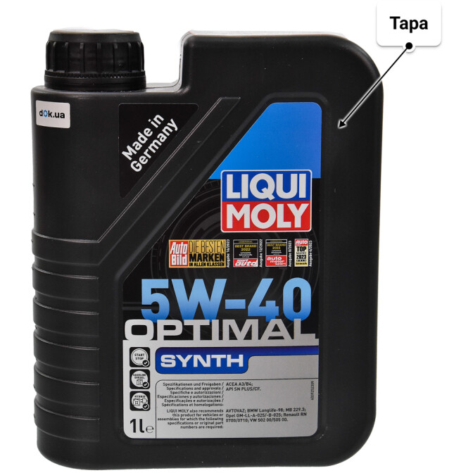 Моторное масло Liqui Moly Optimal Synth 5W-40 для Citroen C-Elysee 1 л