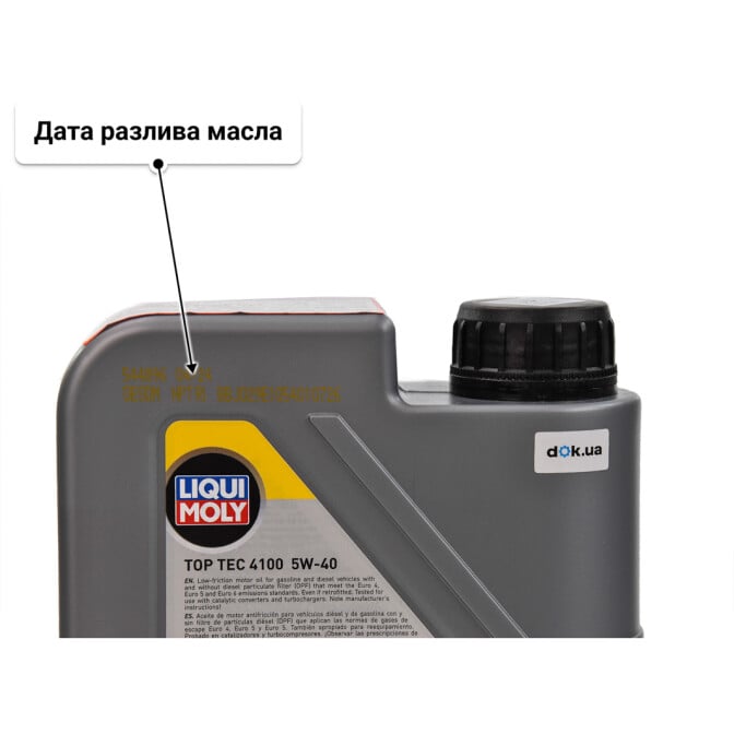 Моторное масло Liqui Moly Top Tec 4100 5W-40 для Skoda Rapid 1 л