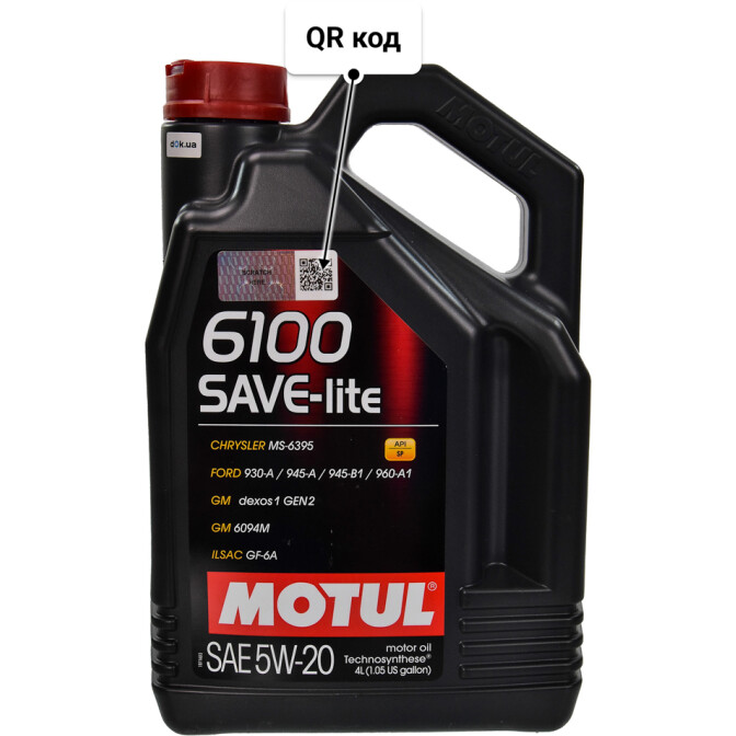 Моторное масло Motul 6100 Save-Lite 5W-20 4 л