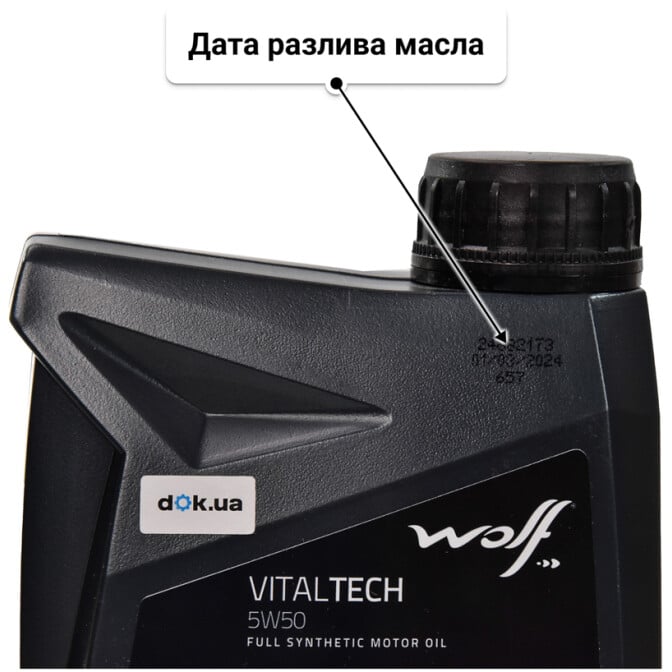 Моторное масло Wolf Vitaltech 5W-50 1 л