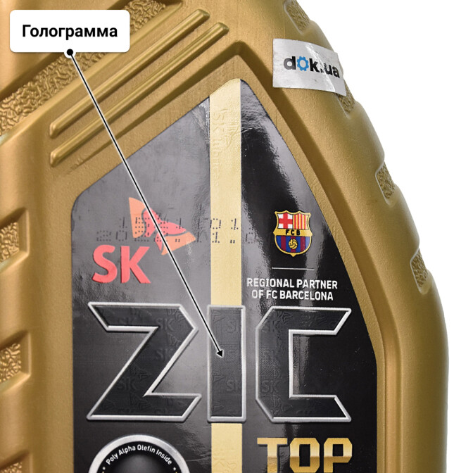Моторное масло ZIC Top 5W-30 1 л