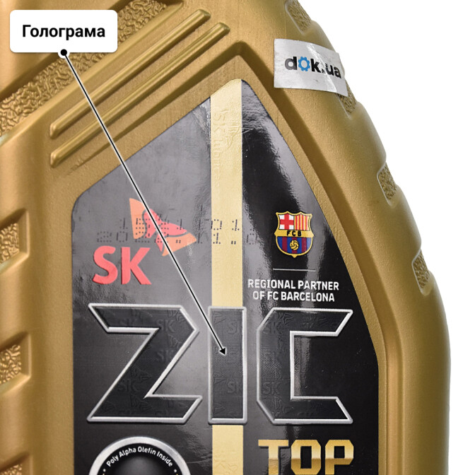 Моторна олива ZIC Top 5W-30 1 л