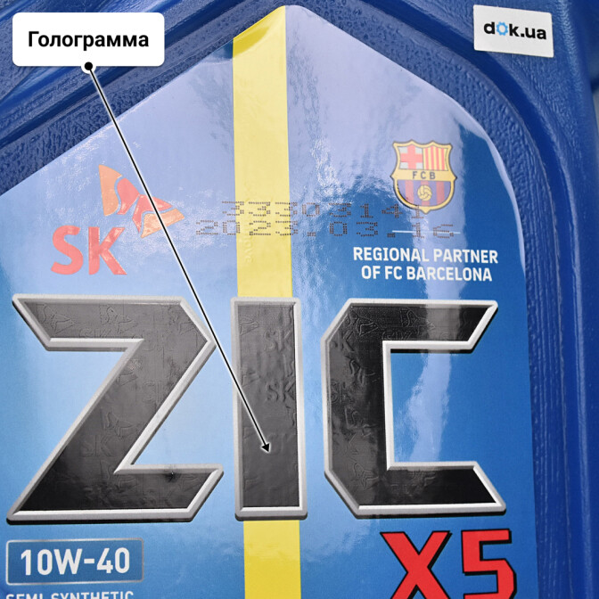 ZIC X5 10W-40 (6 л) моторное масло 6 л