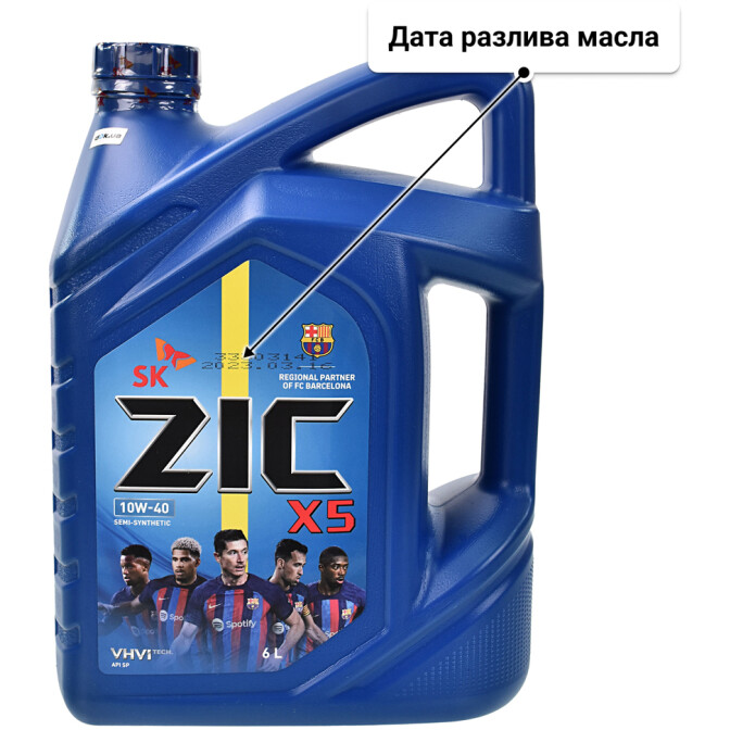 ZIC X5 10W-40 (6 л) моторное масло 6 л