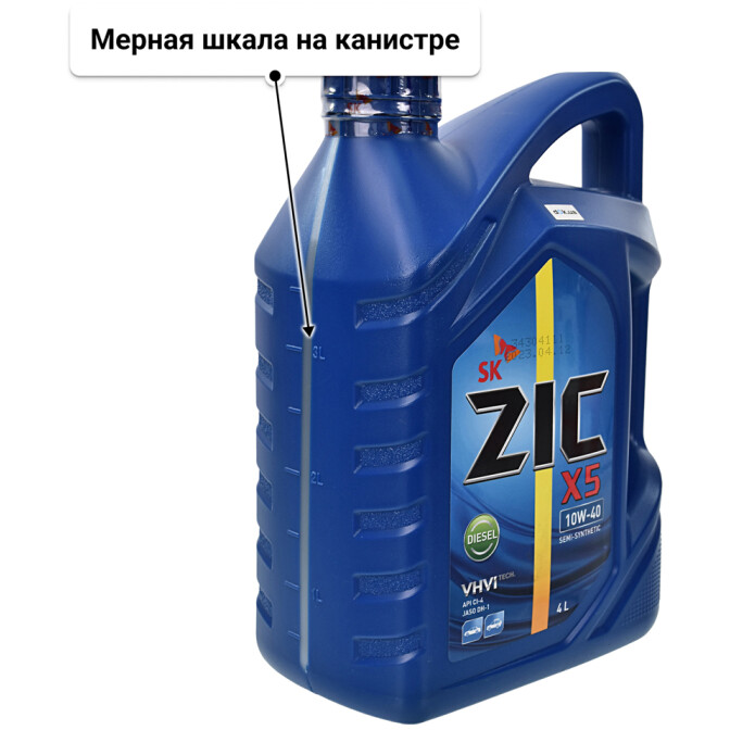 ZIC X5 Diesel 10W-40 (4 л) моторное масло 4 л