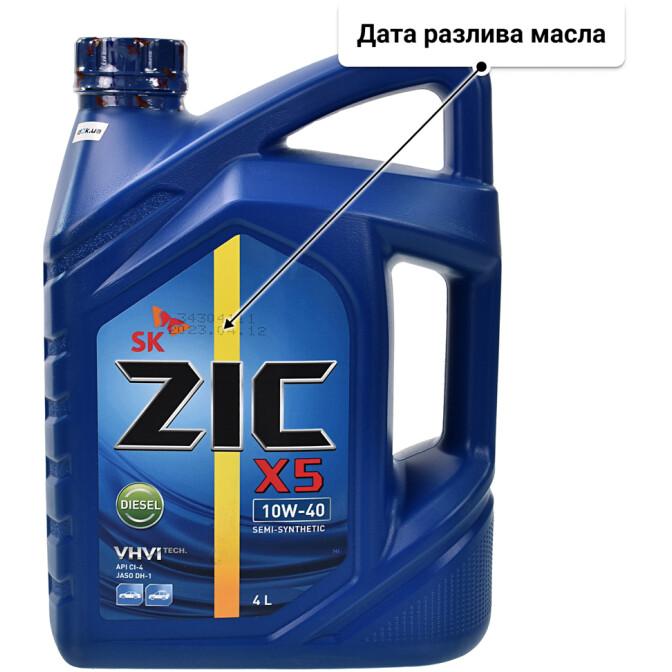 Моторное масло ZIC X5 Diesel 10W-40 4 л