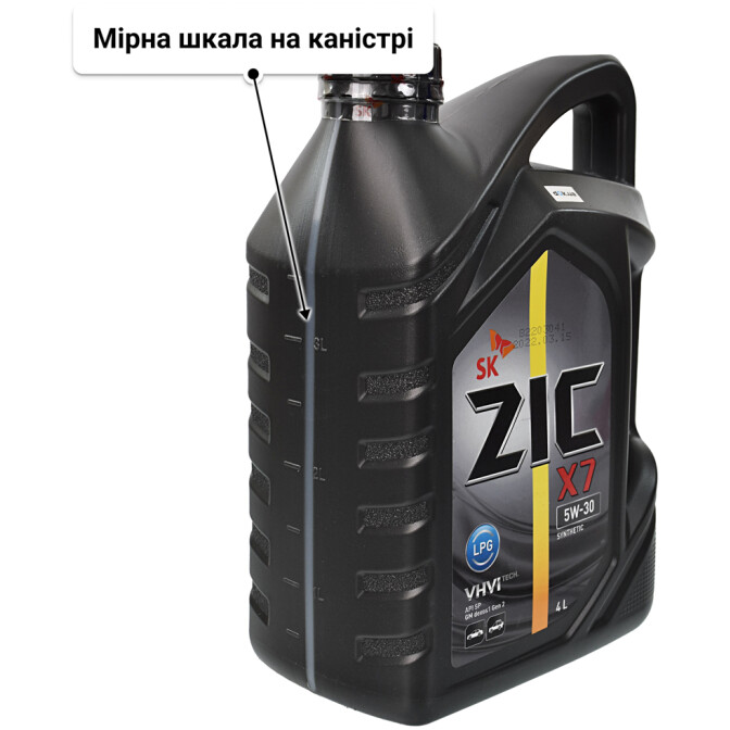 Моторна олива ZIC X7 LPG 5W-30 4 л