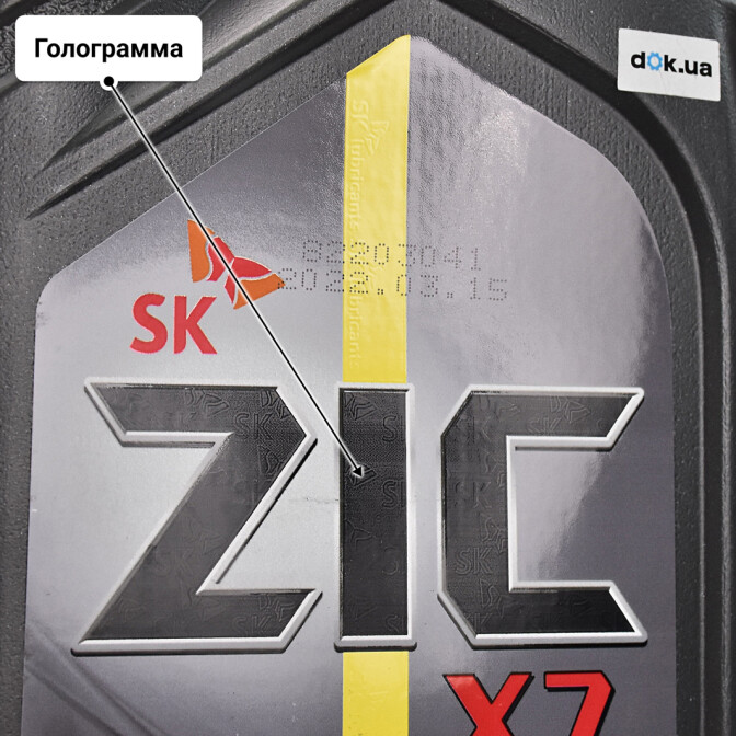ZIC X7 LPG 5W-30 моторное масло 4 л