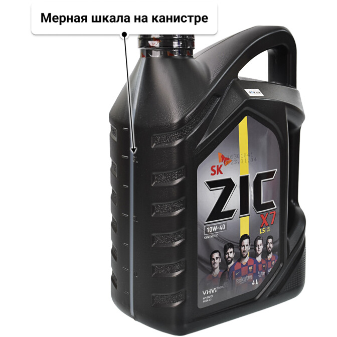 Моторное масло ZIC X7 LS 10W-40 для Renault Rapid 4 л