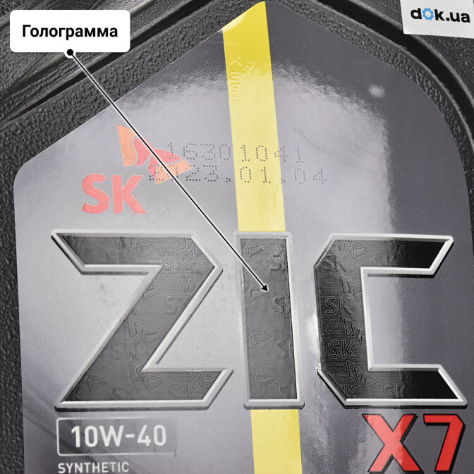 ZIC X7 LS 10W-40 (4 л) моторное масло 4 л