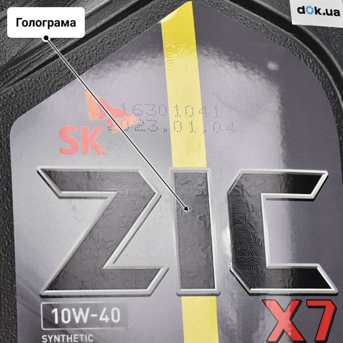 Моторна олива ZIC X7 LS 10W-40 для Nissan Sunny 4 л