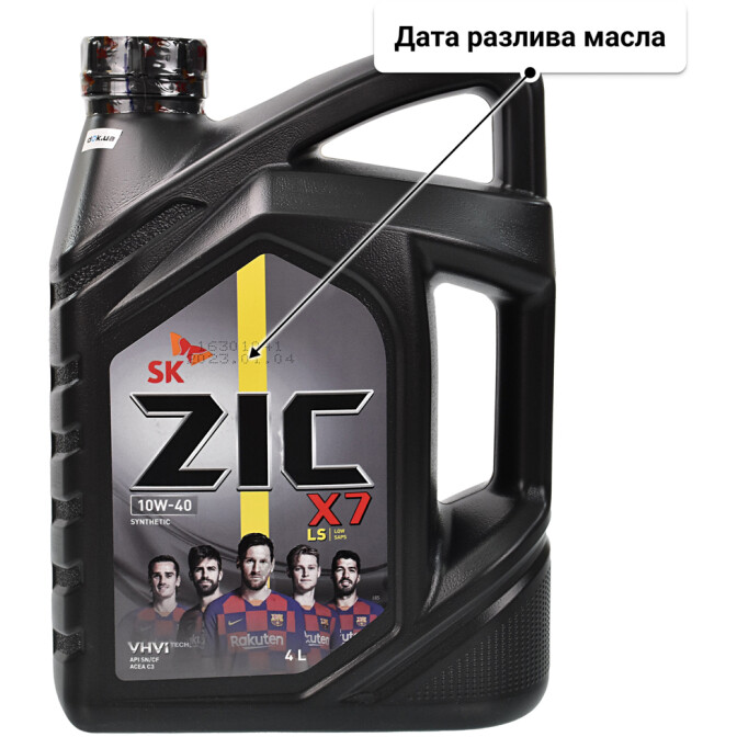 Моторное масло ZIC X7 LS 10W-40 4 л