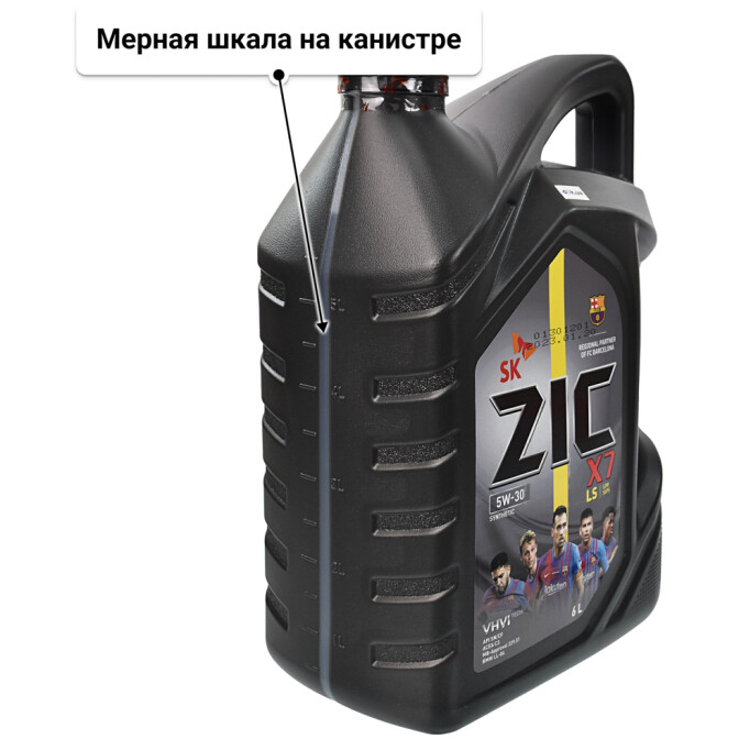 Моторное масло ZIC X7 LS 5W-30 для Renault Fluence 6 л
