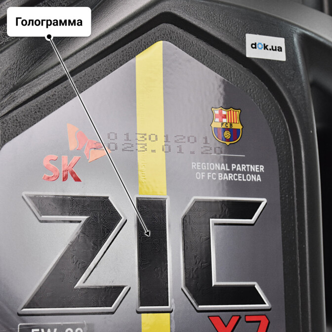 Моторное масло ZIC X7 LS 5W-30 для Suzuki Carry 6 л
