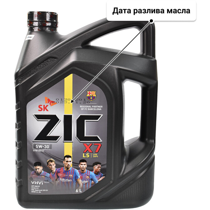 Моторное масло ZIC X7 LS 5W-30 для Lada Priora 6 л