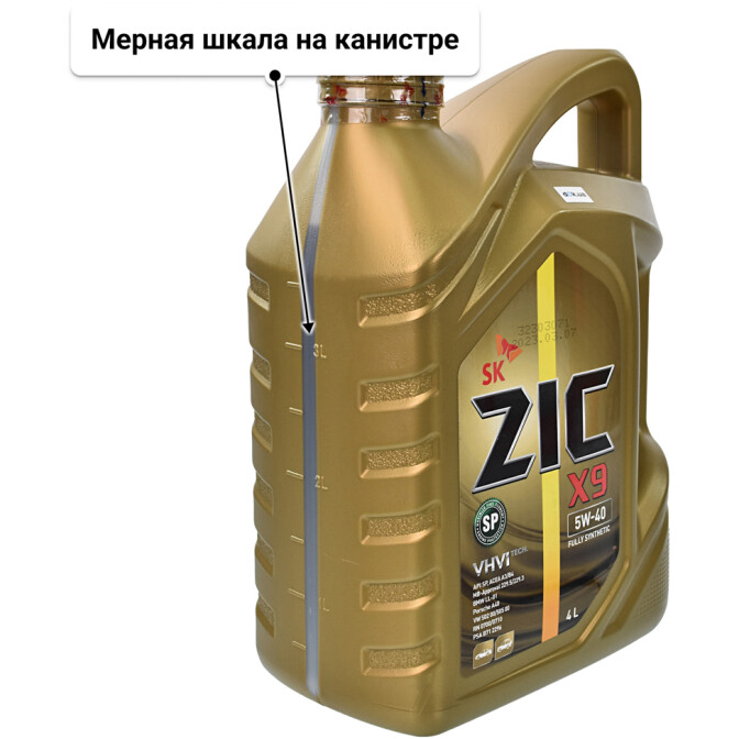 Моторное масло ZIC X9 5W-40 4 л