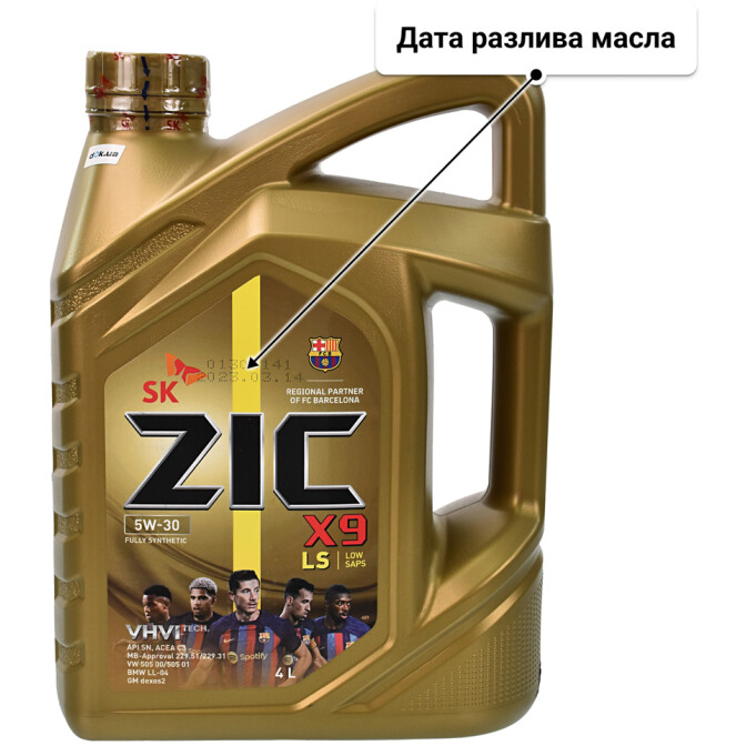 Моторное масло ZIC X9 LS 5W-30 4 л