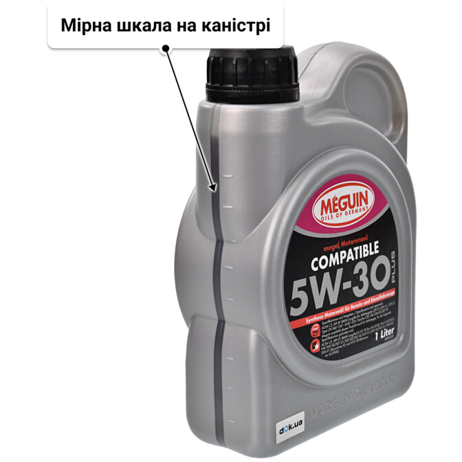 Моторна олива Meguin Compatible 5W-30 1 л