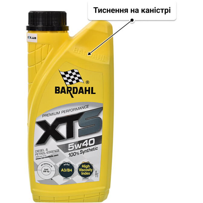 Bardahl XTS 5W-40 моторна олива 1 л