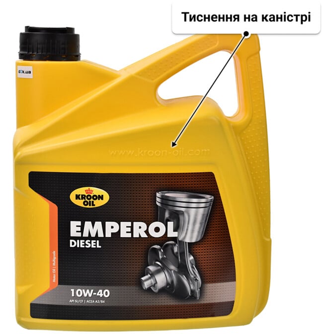Моторна олива Kroon Oil Emperol Diesel 10W-40 4 л