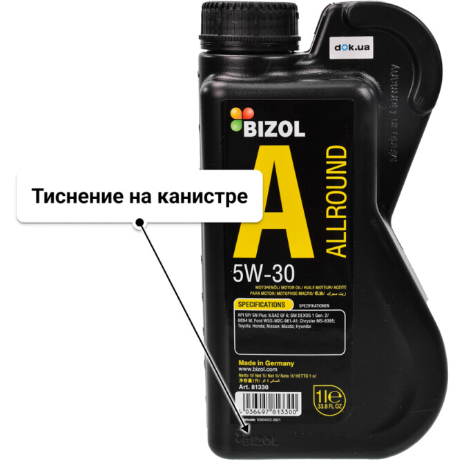 Моторное масло Bizol Allround 5W-30 1 л