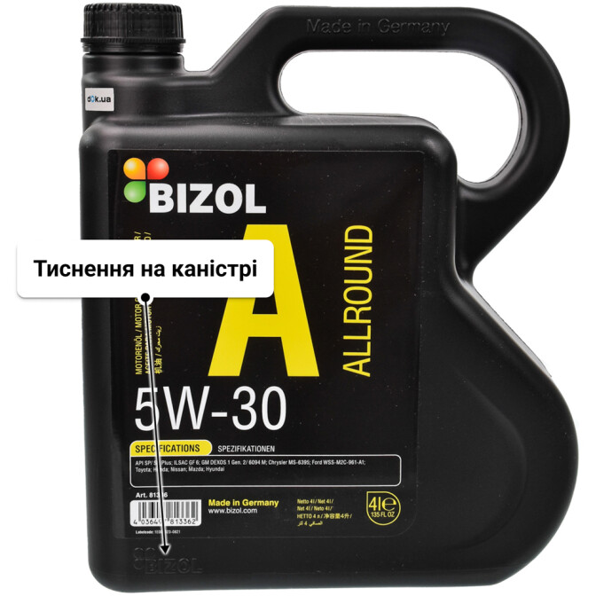 Моторна олива Bizol Allround 5W-30 4 л