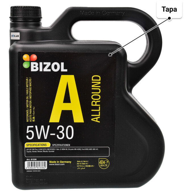 Bizol Allround 5W-30 (4 л) моторное масло 4 л