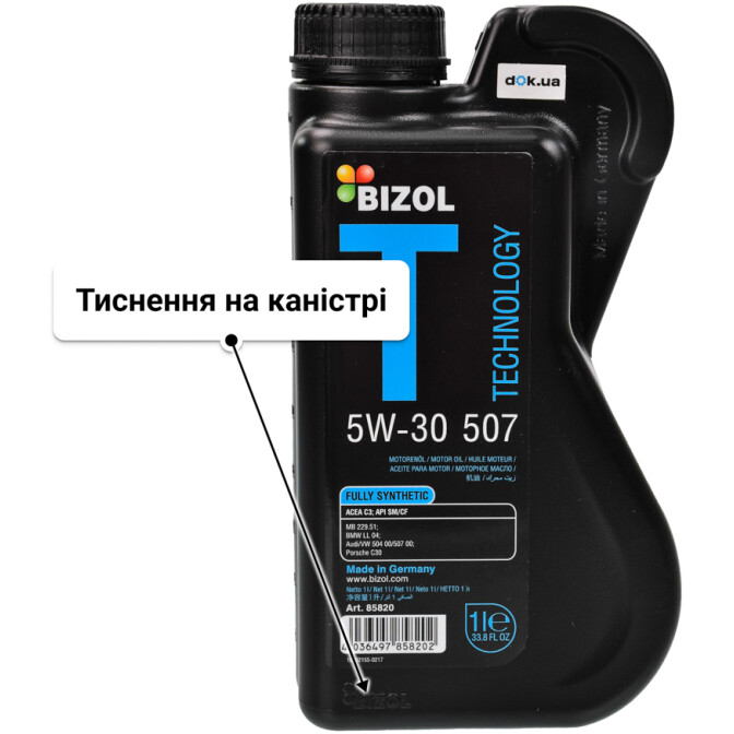Моторна олива Bizol Technology 507 5W-30 для Toyota Liteace 1 л